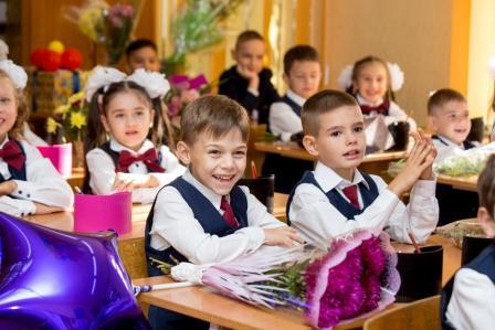 1 сентября