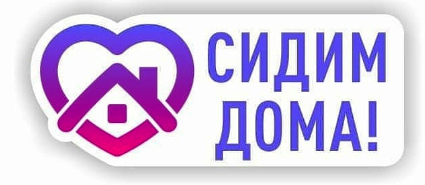 логотип