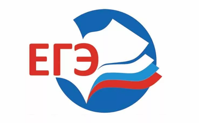 ege