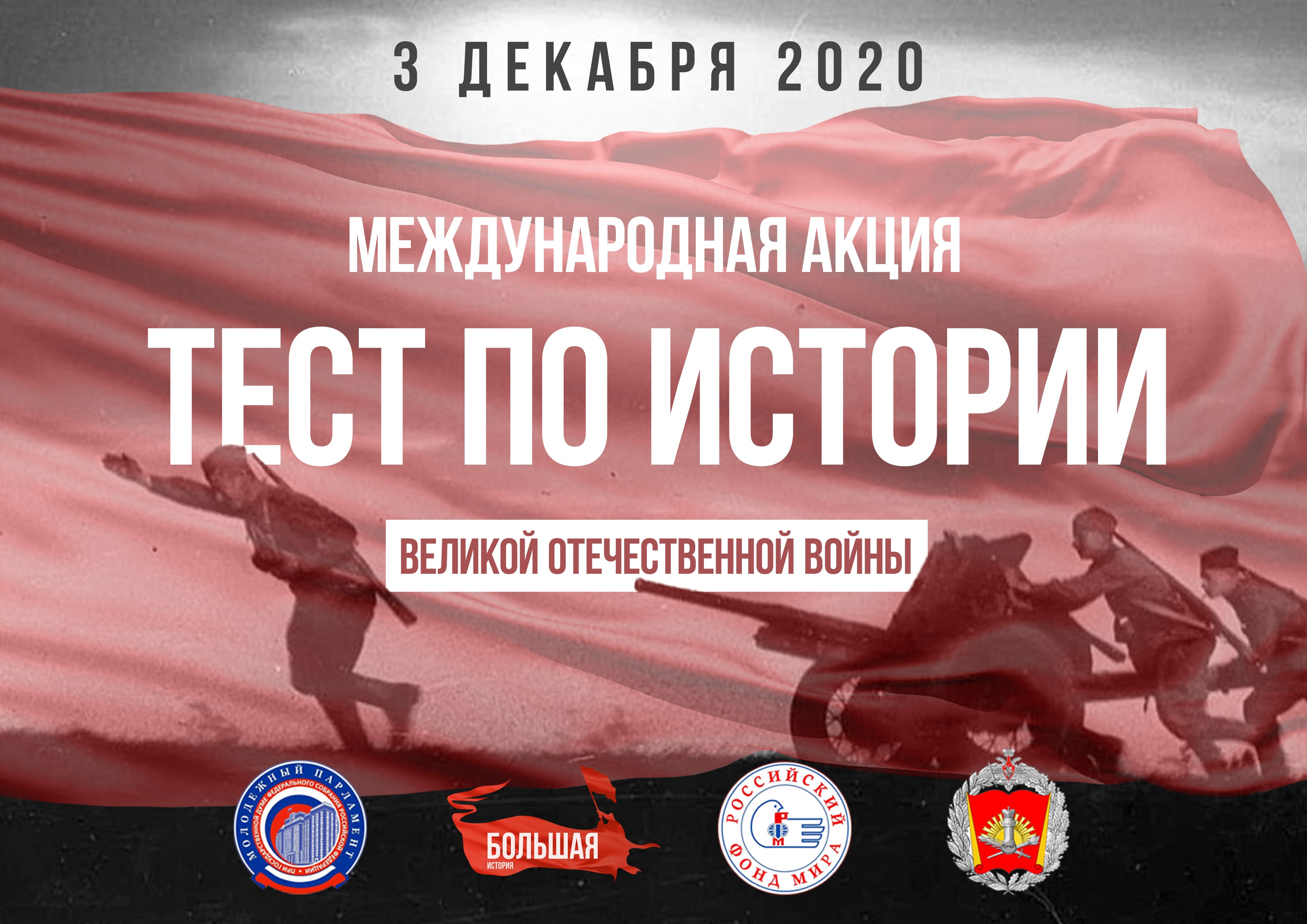 Афиша А4 1