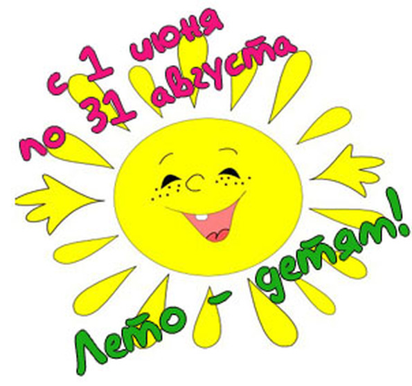 авакумова.jpg