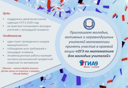 баннер_акции.jpg