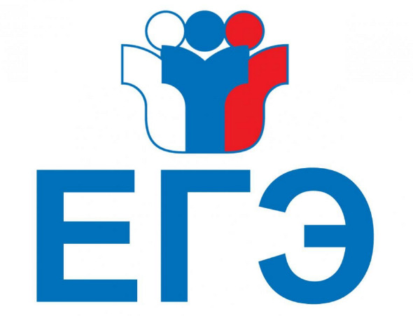 егэ1