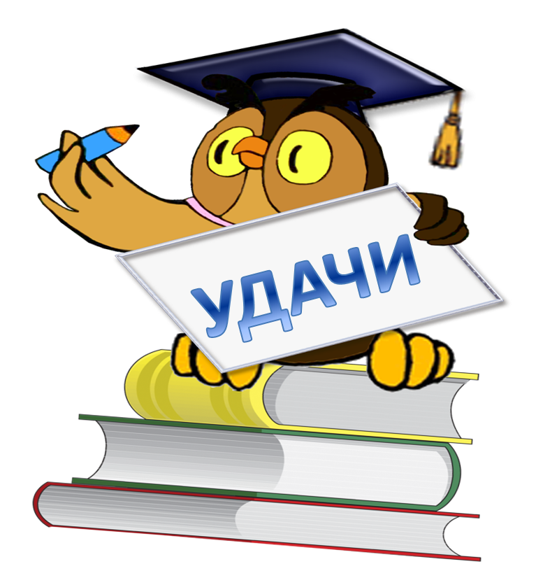 сова_удачи.png