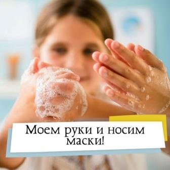 урок здоровья
